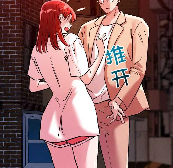 第56話