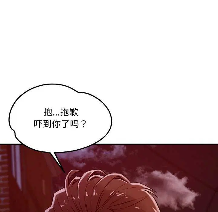 第56話