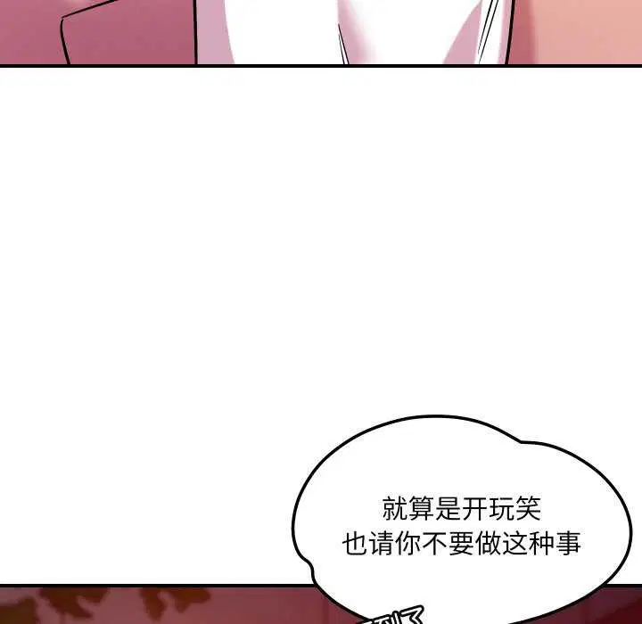 第56話