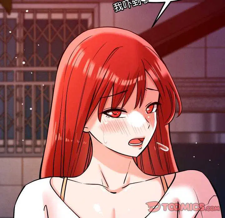 第56話