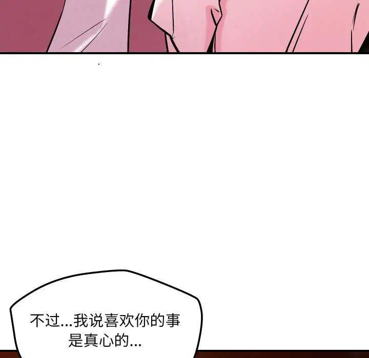第56話