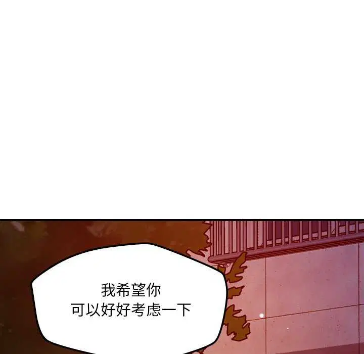 第56話