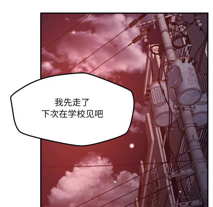 第56話