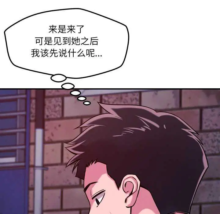 第56話