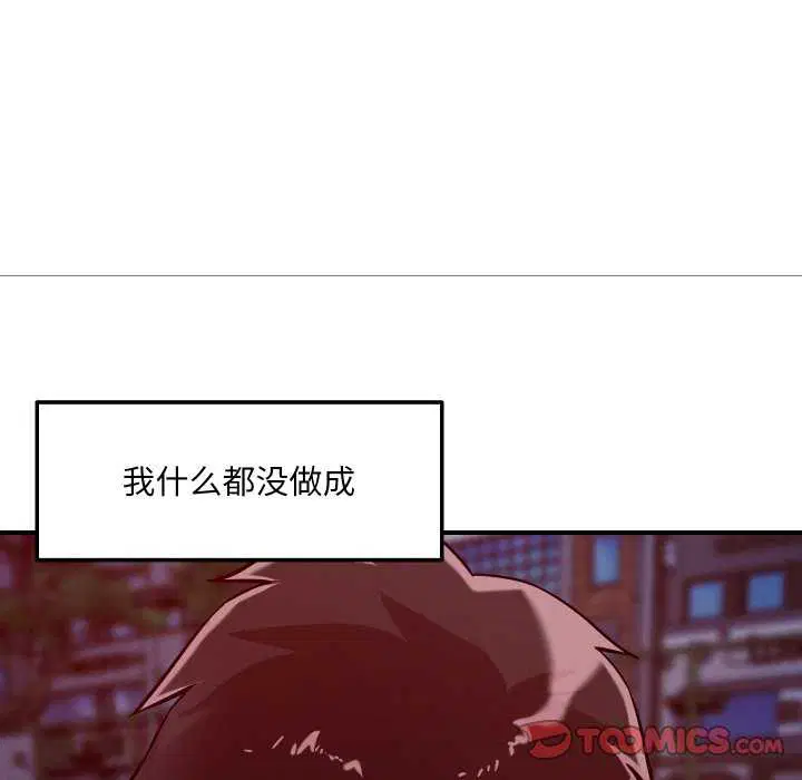 第56話