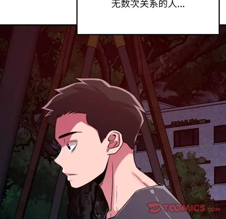 第56話
