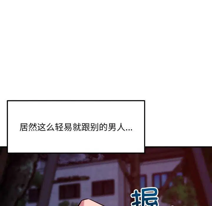 第56話