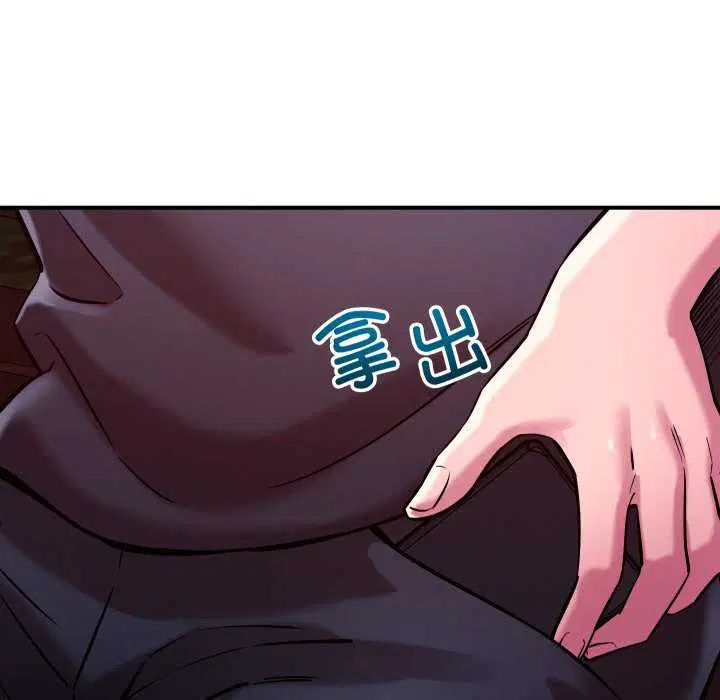 第56話