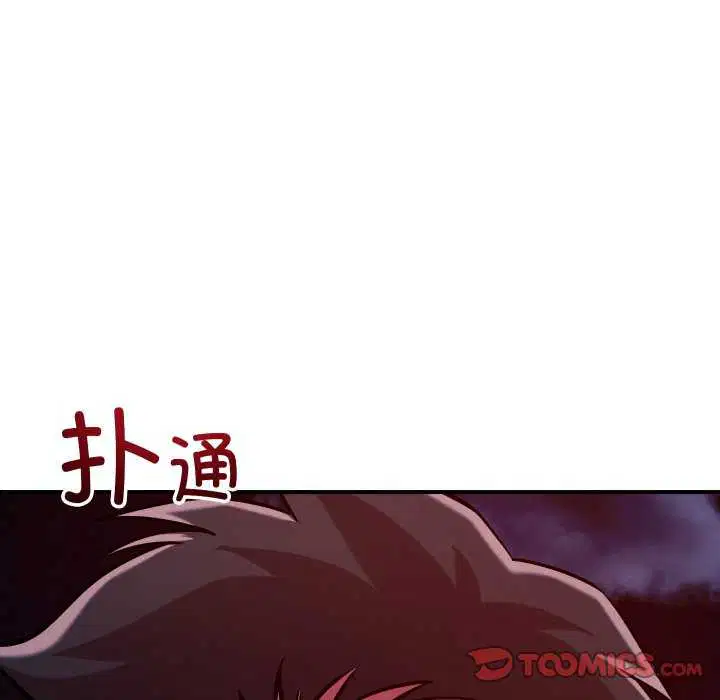第56話