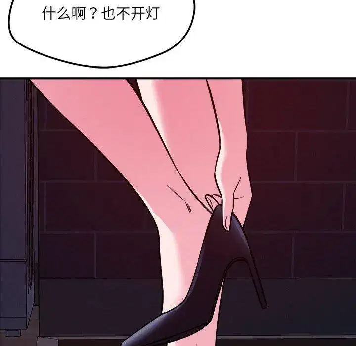 第57話