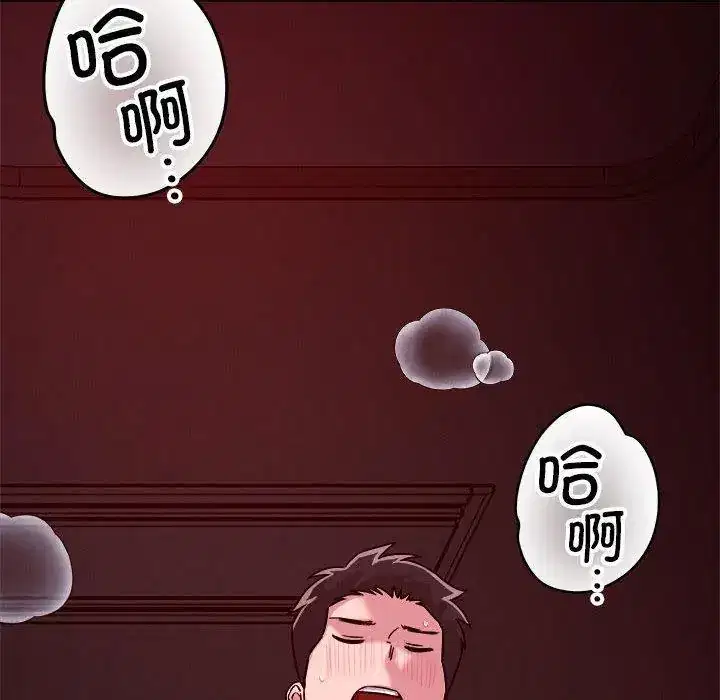 第57話