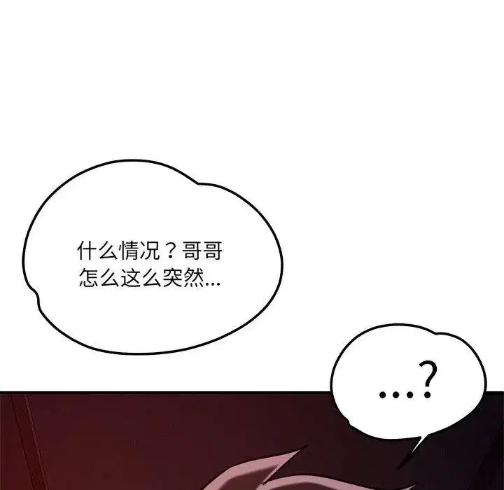 第57話