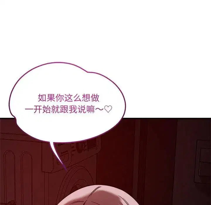第57話