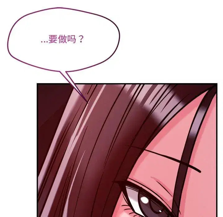 第57話