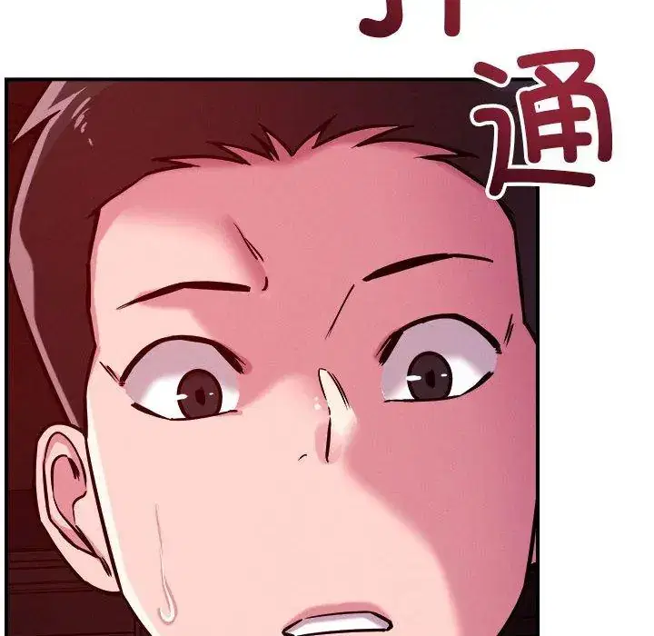 第57話