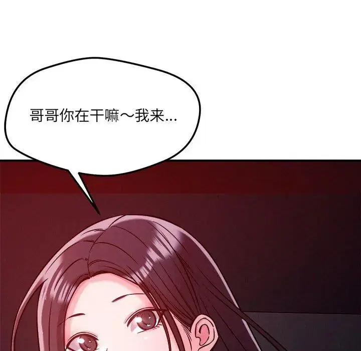第57話