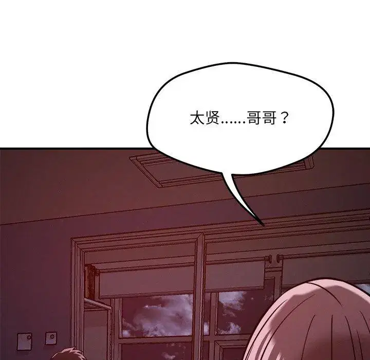 第57話