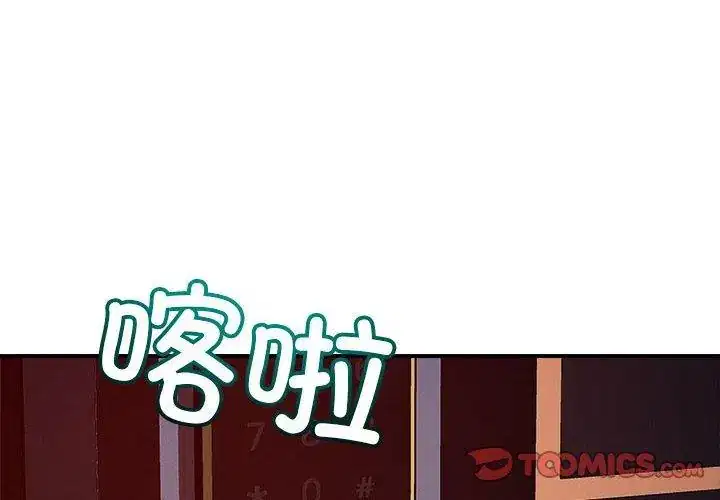 第57話