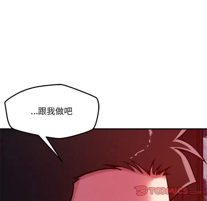 第57話