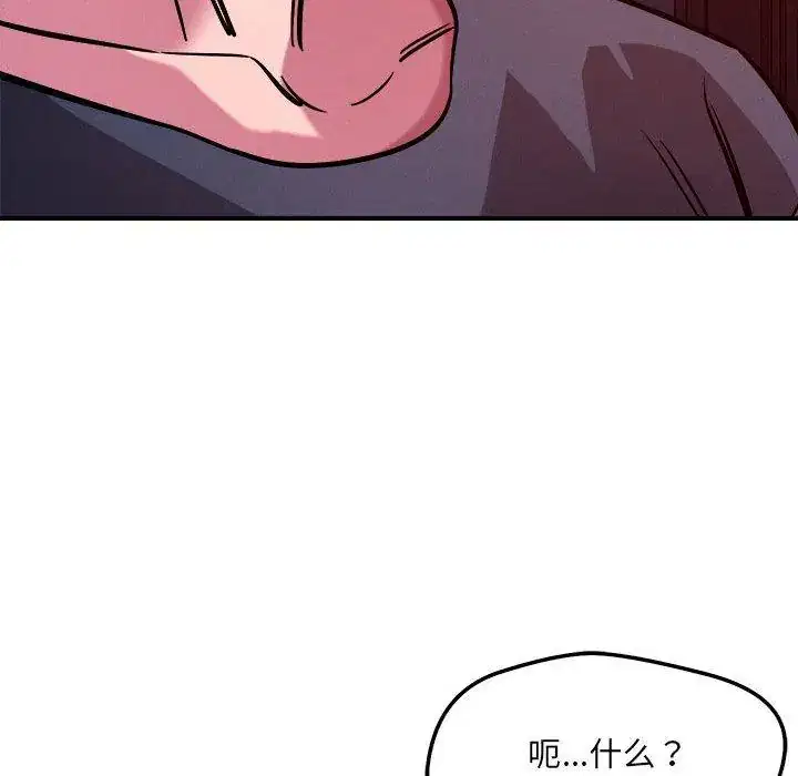 第57話