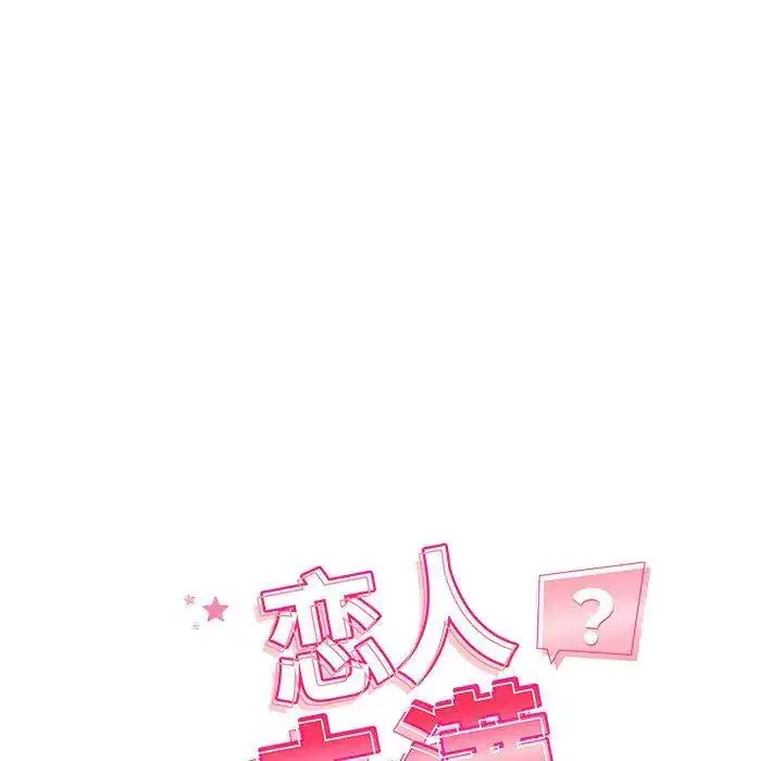 第57話