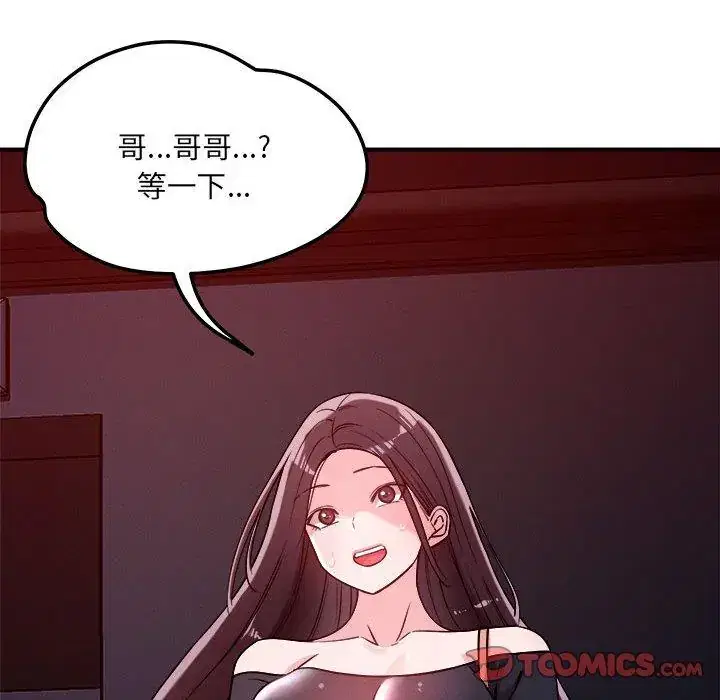 第57話