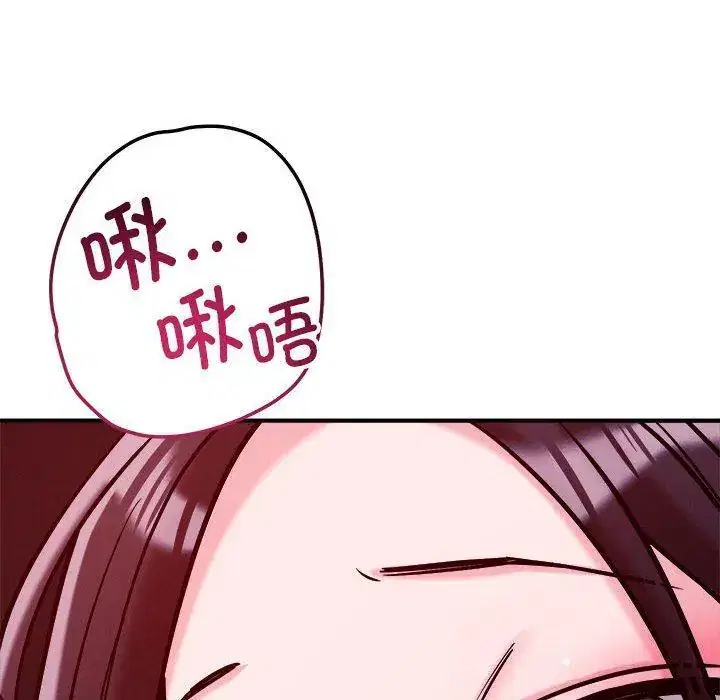 第57話
