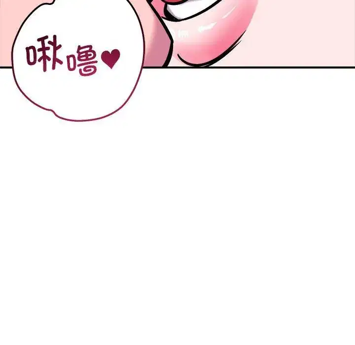 第57話