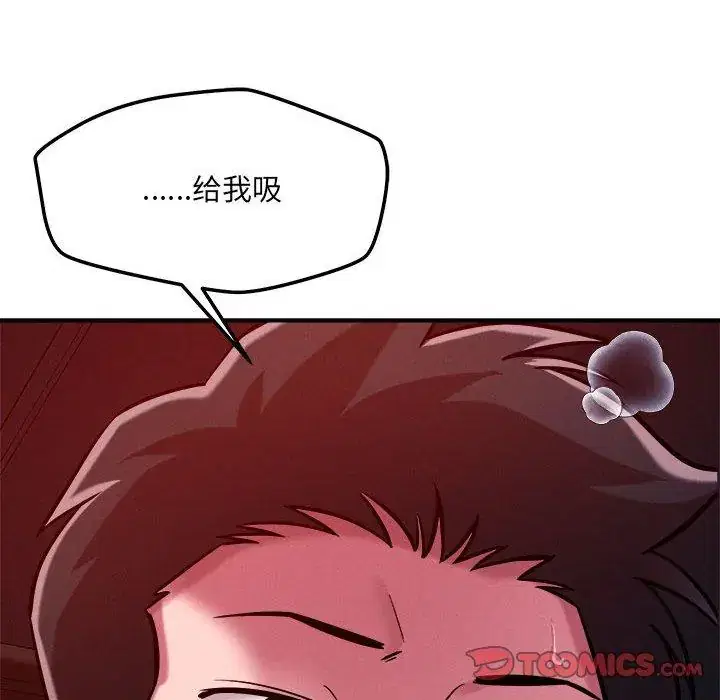 第57話