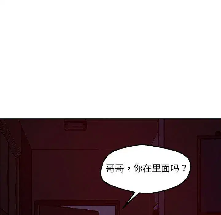 第57話