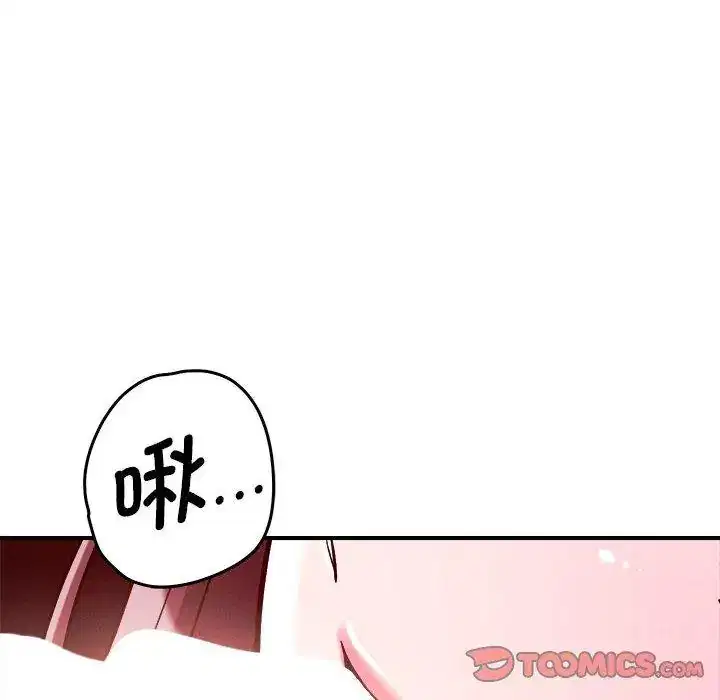 第57話