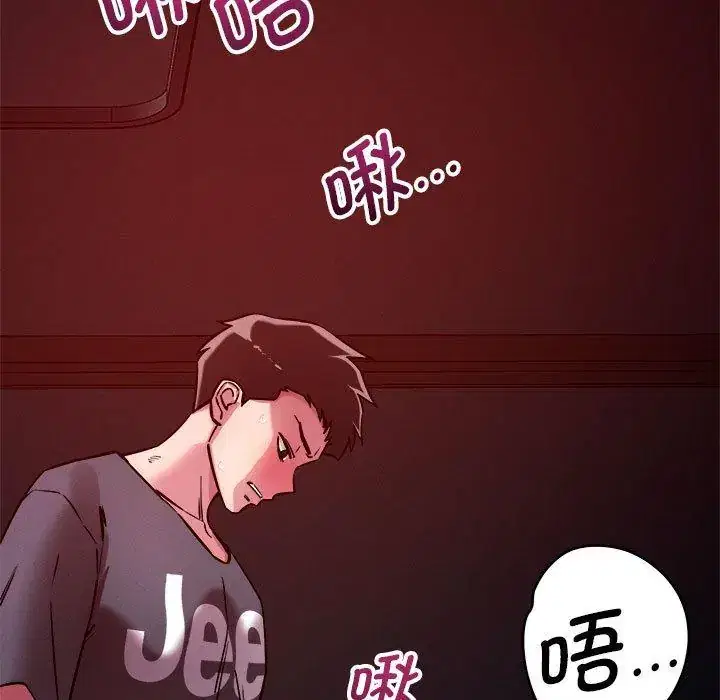 第57話
