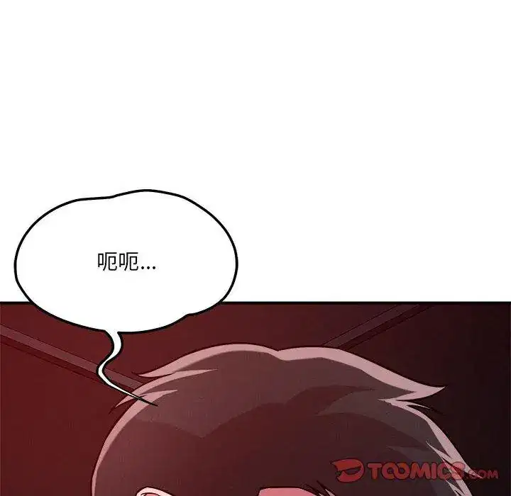 第57話