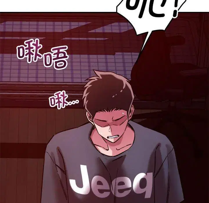第57話