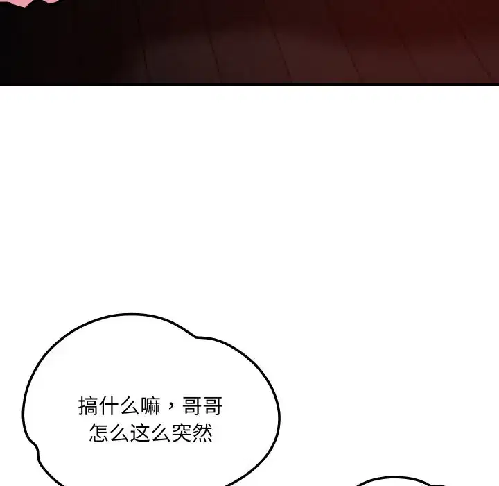 第58話