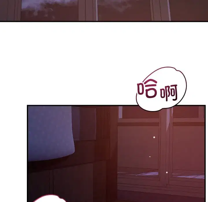 第58話