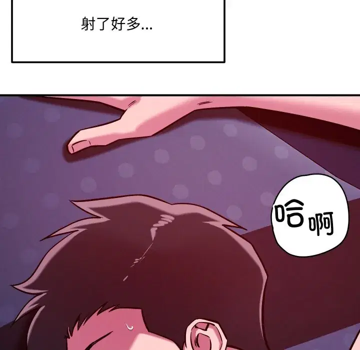 第58話
