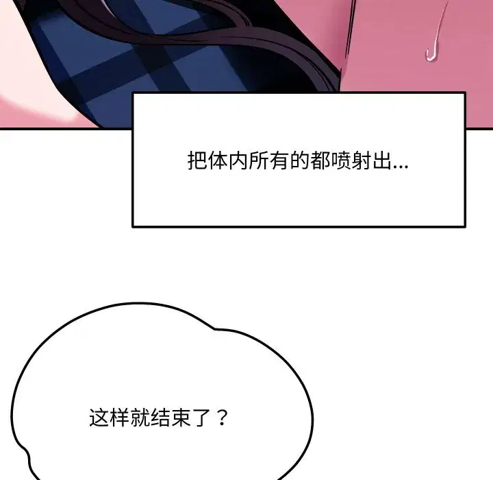 第58話