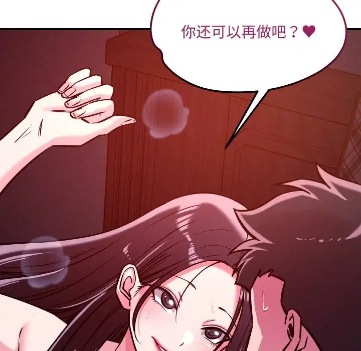 第58話