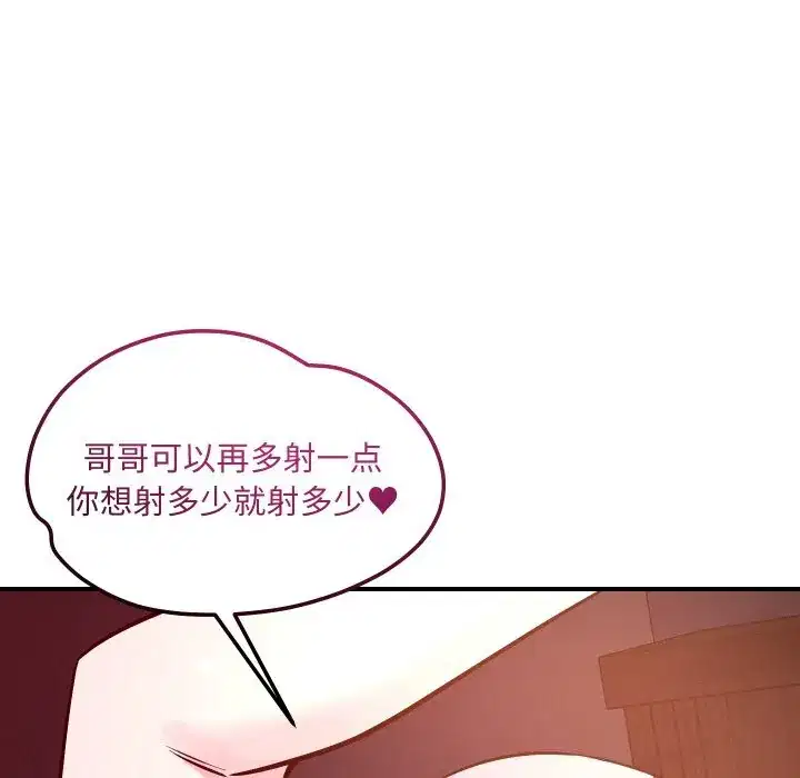 第58話