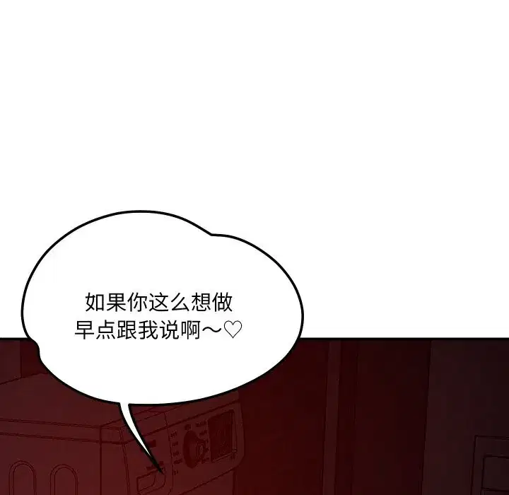 第58話