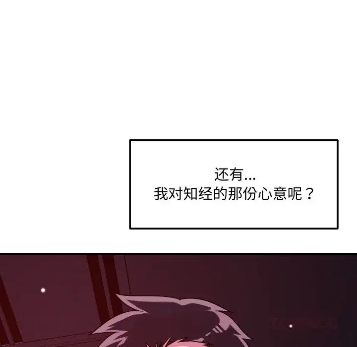 第58話