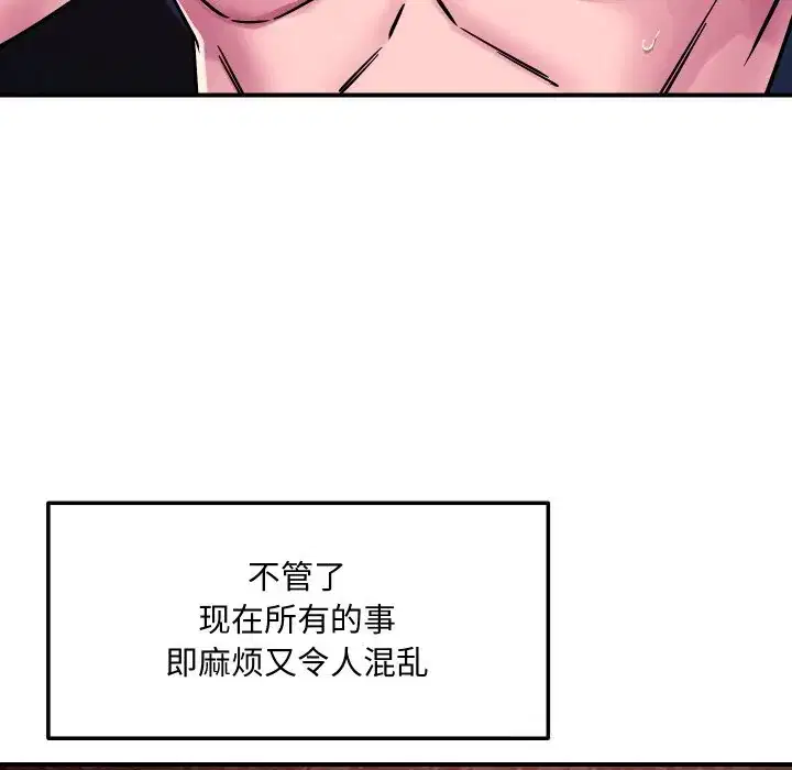 第58話