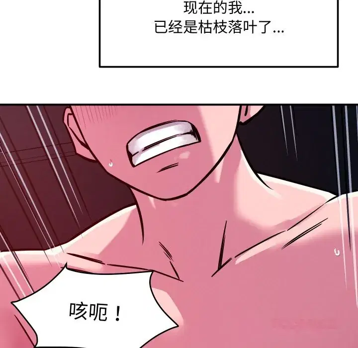 第58話