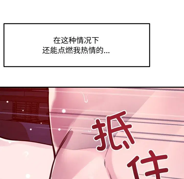 第58話