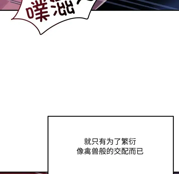 第58話