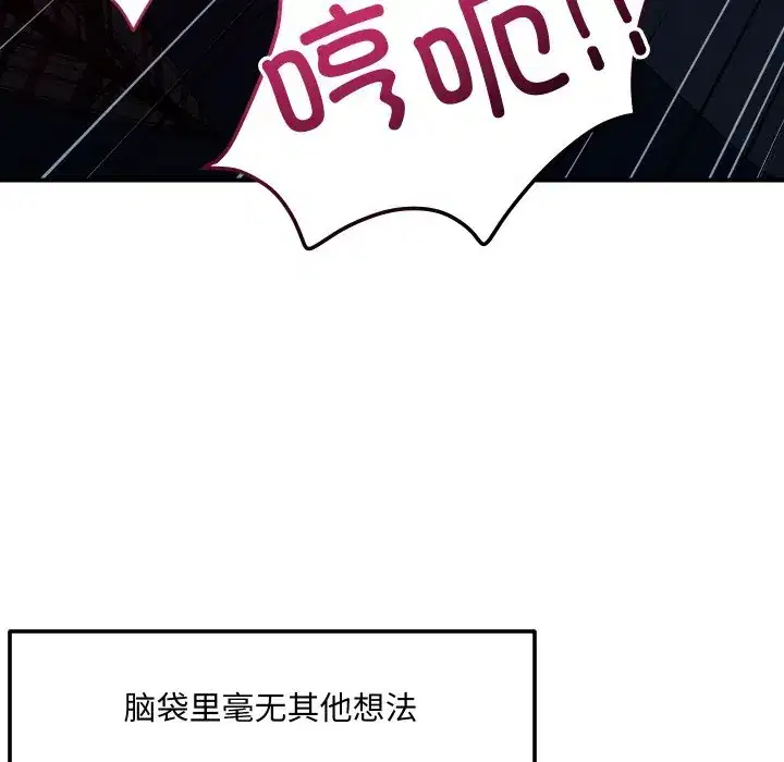第58話