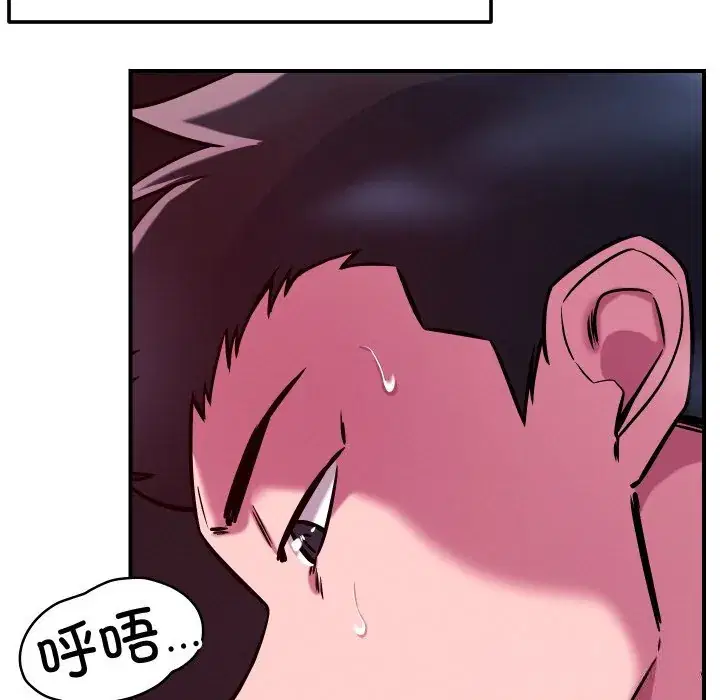 第58話