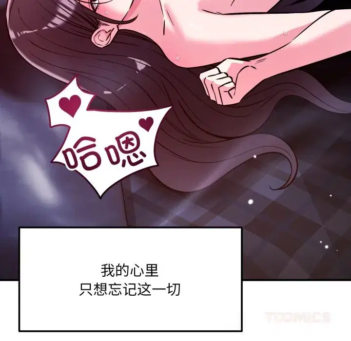 第58話