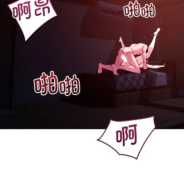 第58話